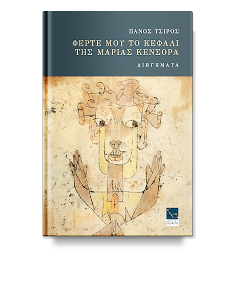 Book template 