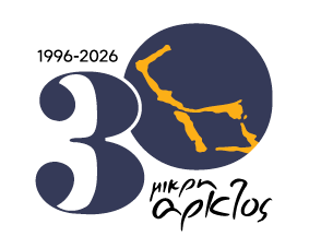 Μικρή Άρκτος